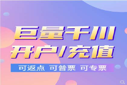 教育行业充值返点活动效果评估