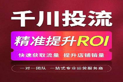 案例分析：SEM托管助力企业精准定位